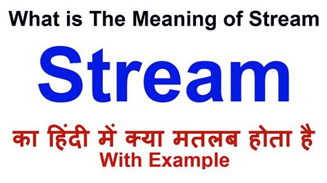 in which stream meaning in hindi|science stream meaning in hindi.